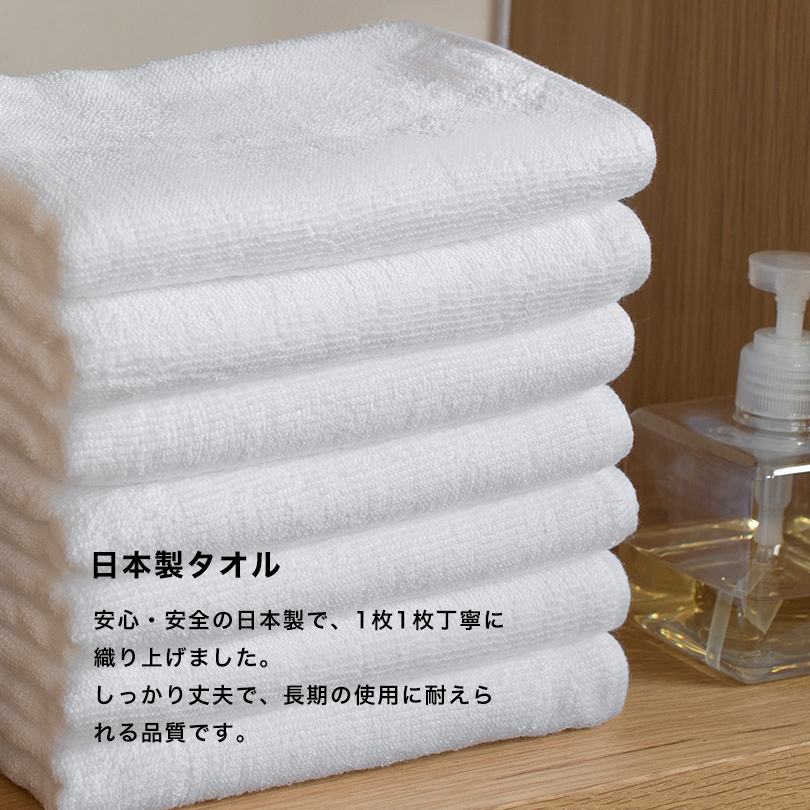 業務用 タオル おしぼり フェイスタオル まとめ買い 飲食店 日本製 美容室 掃除 白 ホワイト レッド ブラック