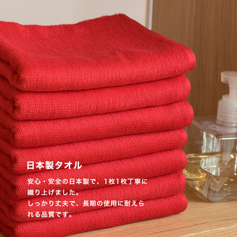 180匁 日本製 タオル 120枚 まとめ売り Amazon｜泉州タオル フェイスタオル 薄手(180匁) 日本製 綿100