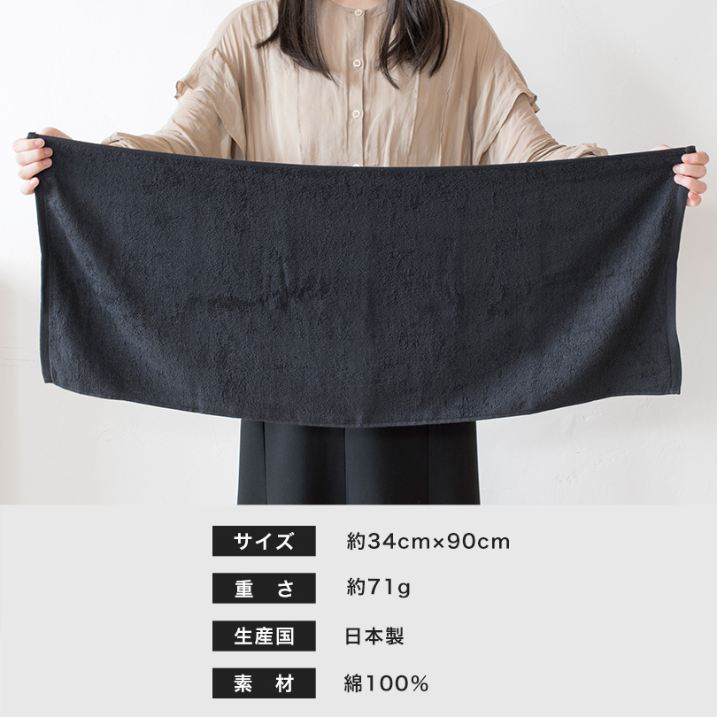 180匁 日本製 タオル 120枚 まとめ売り face10.jpg