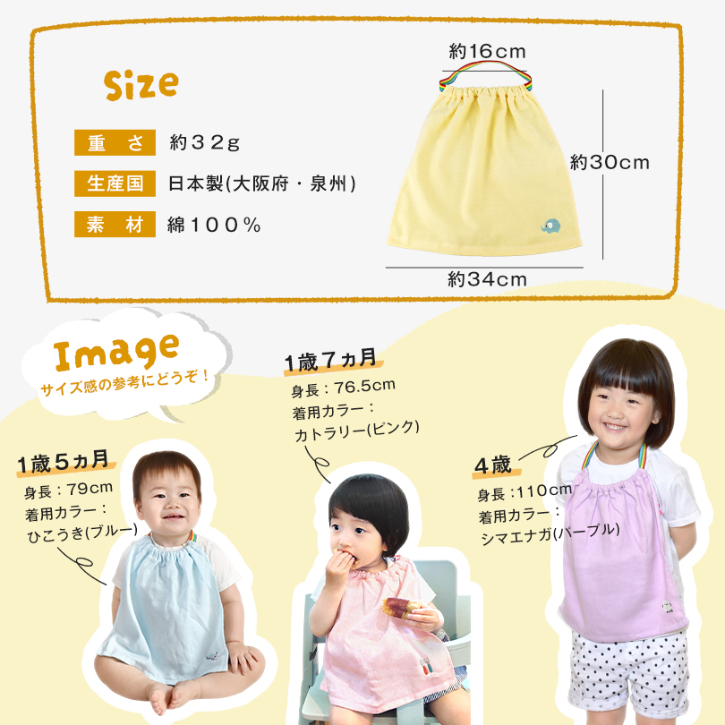 タオルエプロン おりこうタオル エプロン1枚 日本製 泉州タオル たおる タオルエプロン おりこうタオル エプロン1枚 日本製 泉州タオル たおる