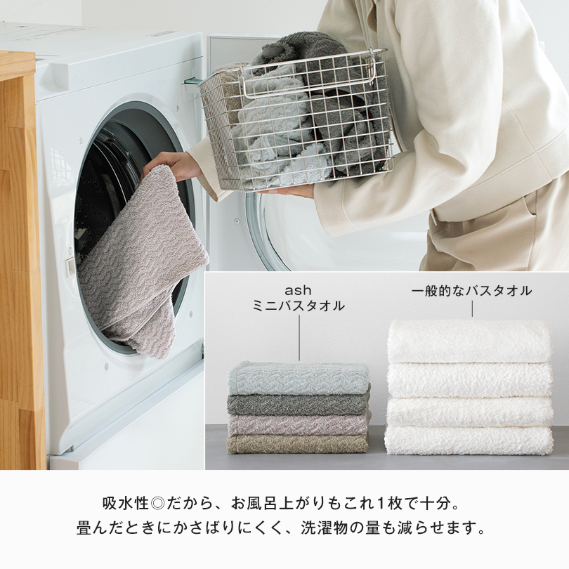 今治タオル ビッグフェイスタオル ラージフェイスタオル コンパクトバスタオル 