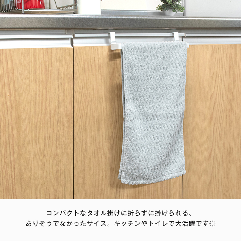 今治タオル ランニング ジム アウトドア キッチン トイレ おしゃれ