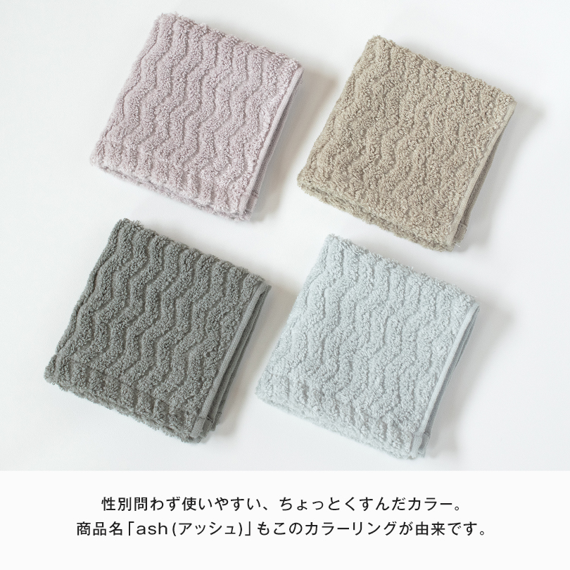 今治タオル 洗顔タオル ハンカチ ハンドタオル お手拭き  おしゃれ