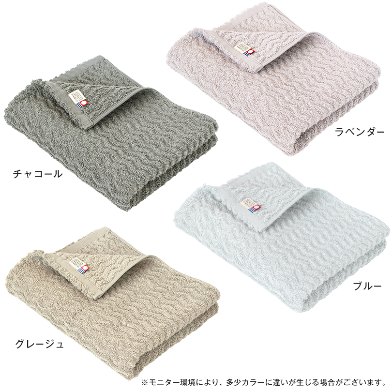 今治タオル ビッグフェイスタオル ラージフェイスタオル コンパクトバスタオル 