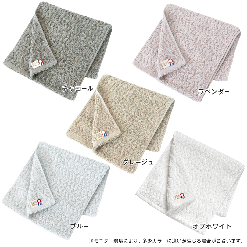 今治タオル ランニング ジム アウトドア キッチン トイレ おしゃれ