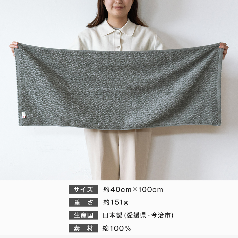 今治タオル ビッグフェイスタオル ラージフェイスタオル コンパクトバスタオル 