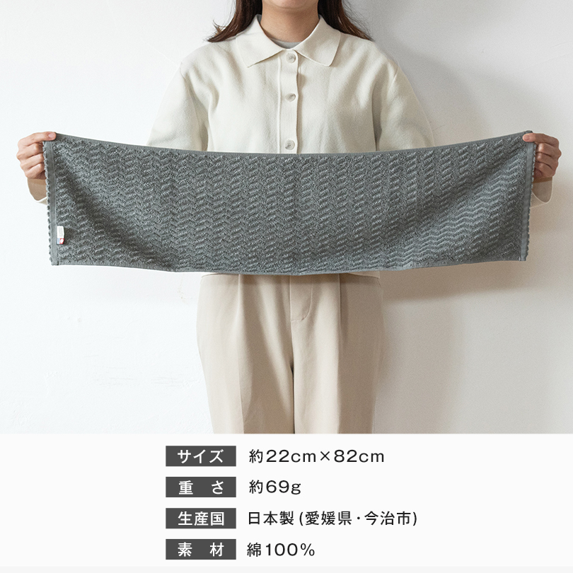 今治タオル ランニング ジム アウトドア キッチン トイレ おしゃれ