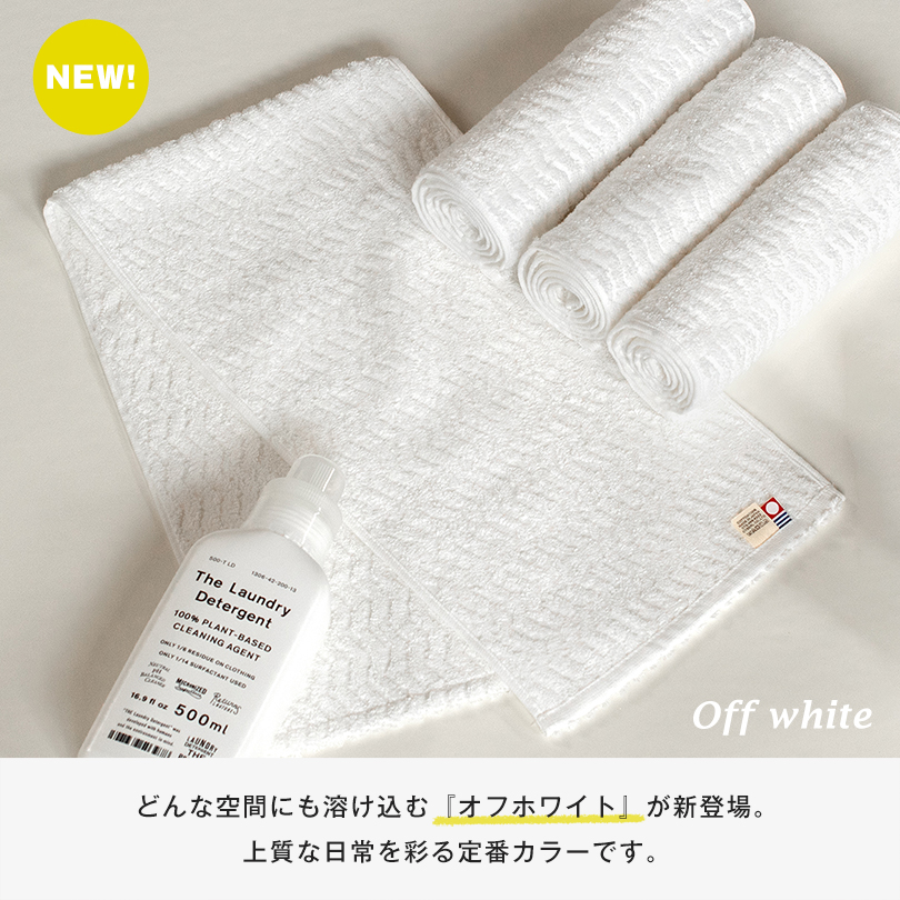 今治タオル ランニング ジム アウトドア キッチン トイレ おしゃれ