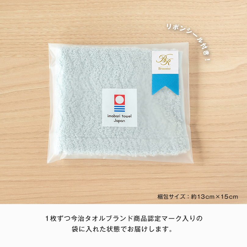 今治タオル 洗顔タオル ハンカチ ハンドタオル お手拭き  おしゃれ