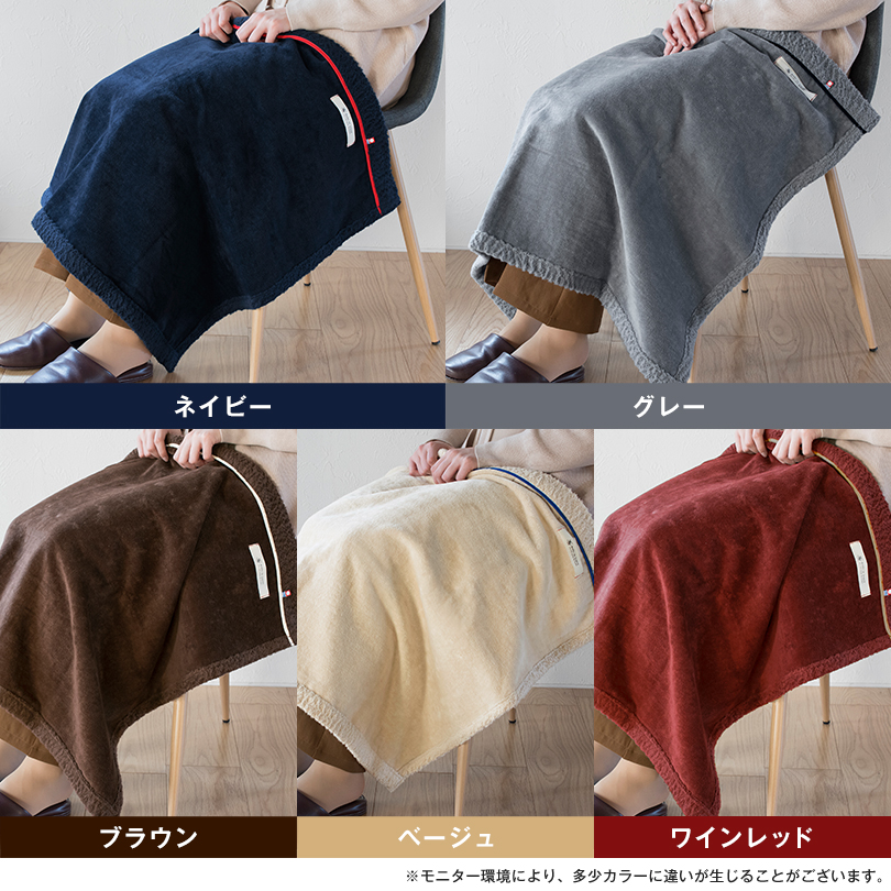 ブランケット おしゃれ 無地 今治タオル