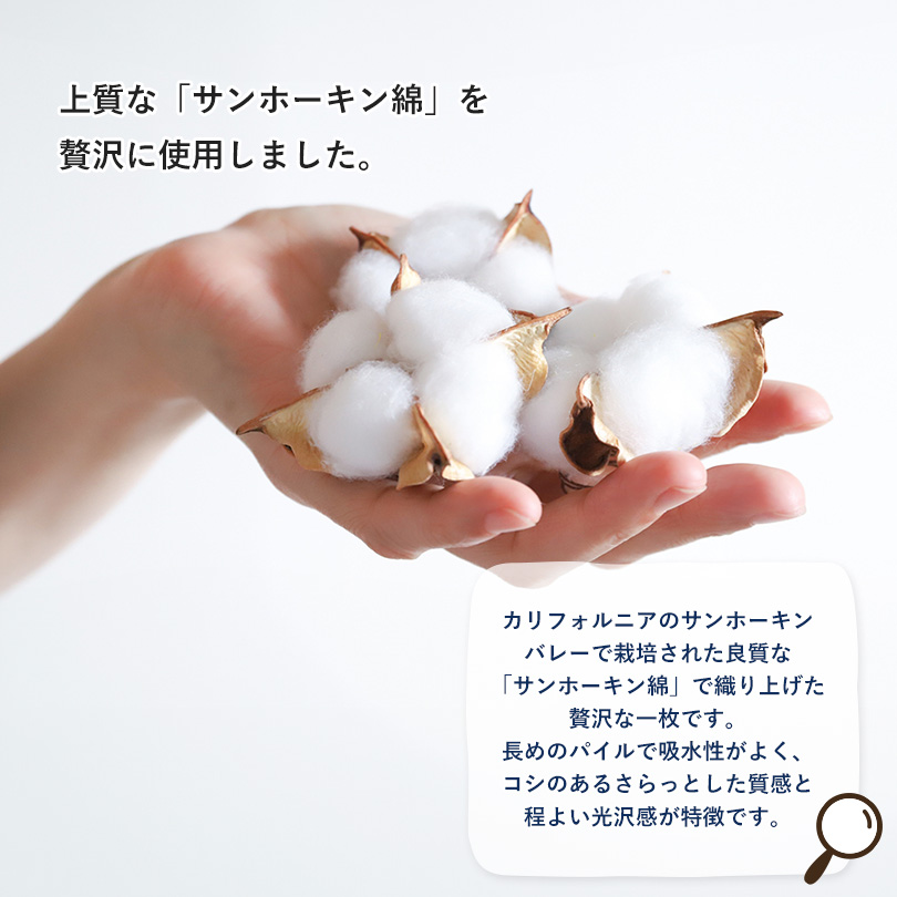 今治タオル 白タオル ふわふわ 上質