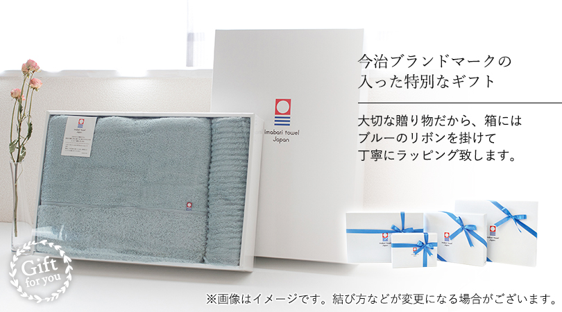 タオルケット