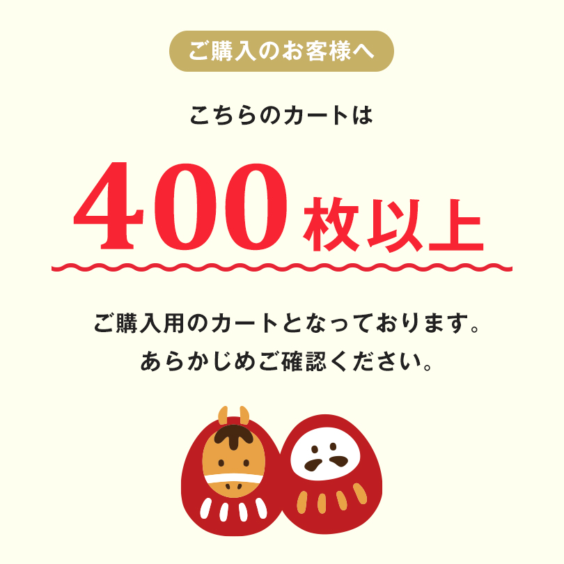 お年賀　粗品　ホテル　旅館　銀行　記念　タオル　90枚 楽天市場】お年賀タオル 干支タオル 粗品タオル 日本製 やわはだ