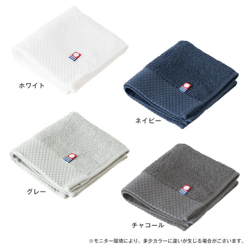 今治タオル バスタオル フェイスタオル ハンカチ
