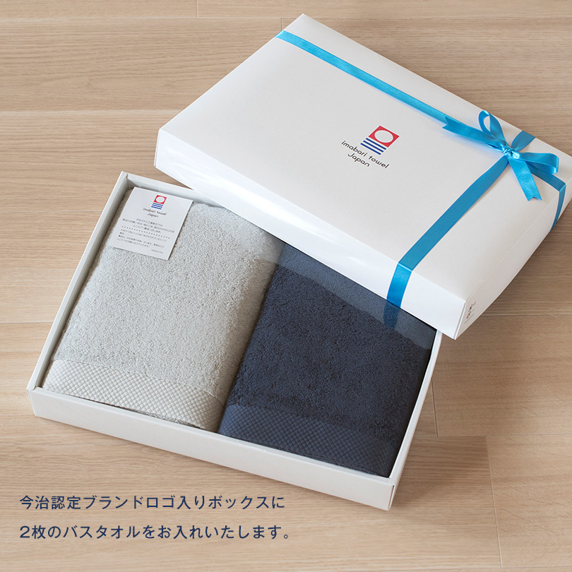 今治タオル (ギフト) バスタオル 2枚セット シエル ホテルタイプ