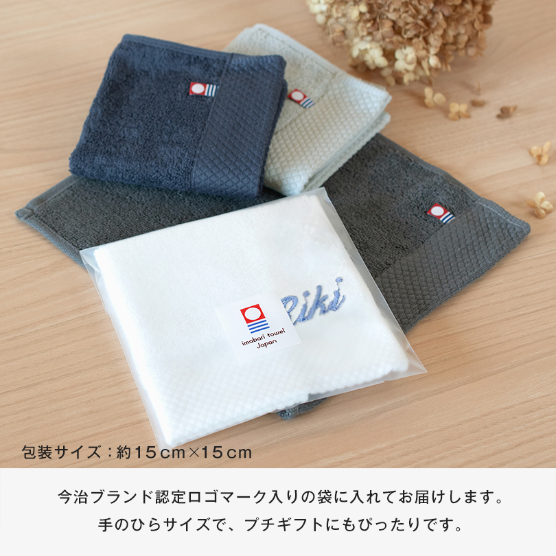 今治タオル ホテルタイプ バスタオル フェイスタオル 日本製