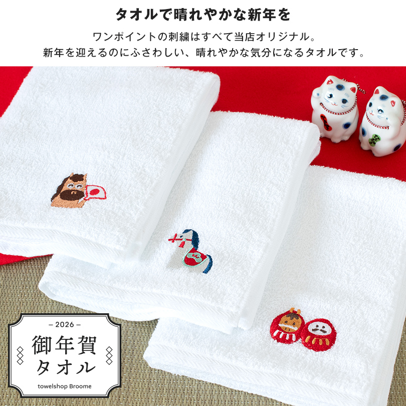 粗品タオル 100枚 未開封  企業タオル 100枚 粗品タオル 御挨拶タオル のし付タオル 御年賀タオル カラー