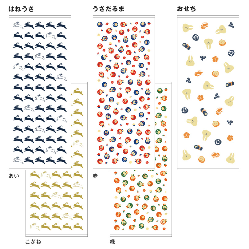 お年賀タオル 粗品タオル 干支タオル