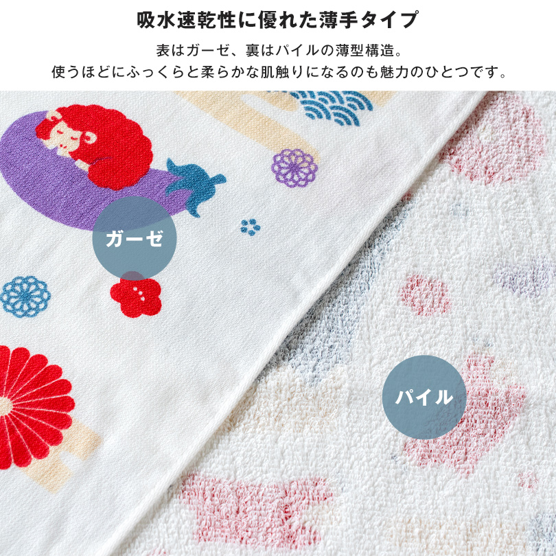 お年賀タオル 粗品タオル 干支タオル