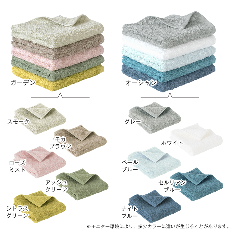 泉州タオル フェイスタオル デイリータオル タオル