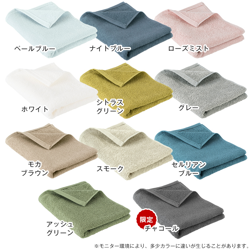 泉州タオル　ビッグフェイスタオル　ミニバスタオル　タオル