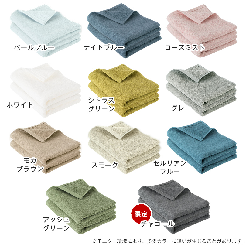 泉州タオル ビッグフェイスタオル ミニバスタオル タオル