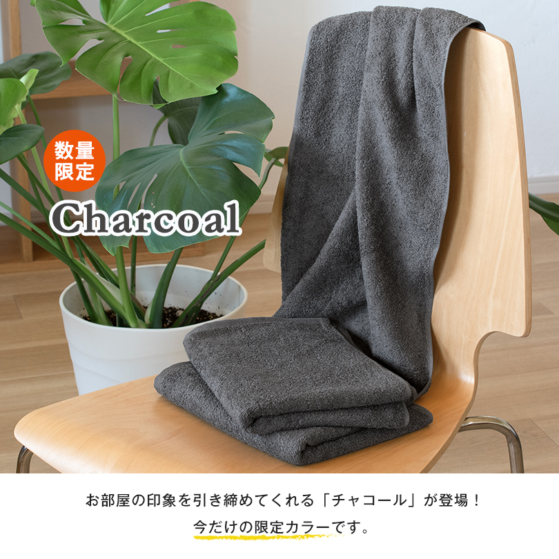 泉州タオル　ビッグフェイスタオル　ミニバスタオル　タオル