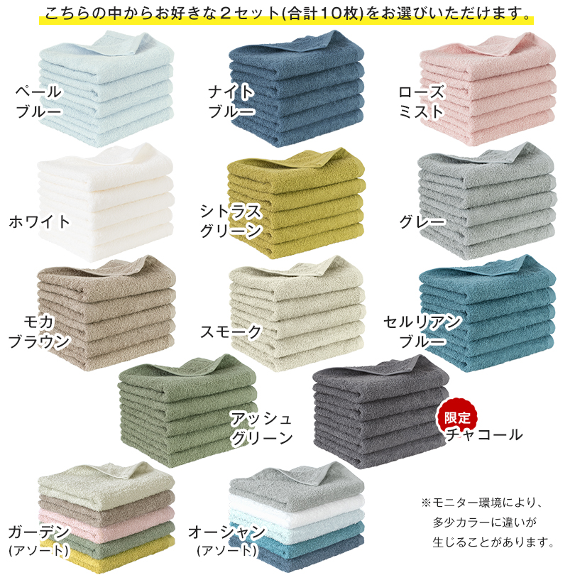 泉州タオル フェイスタオル デイリータオル タオル