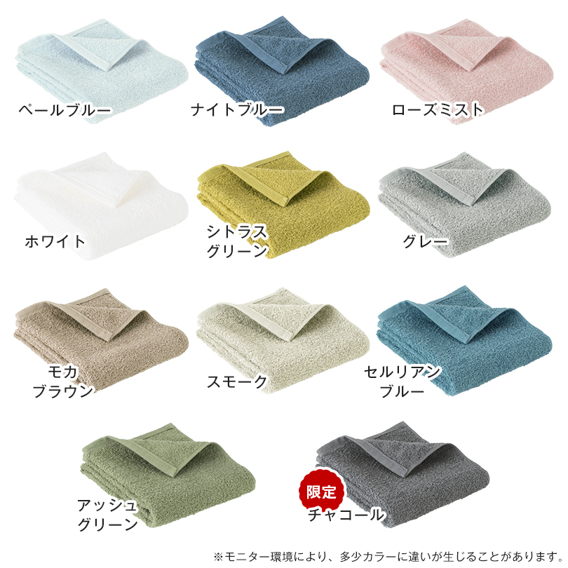 泉州タオル フェイスタオル デイリータオル タオル