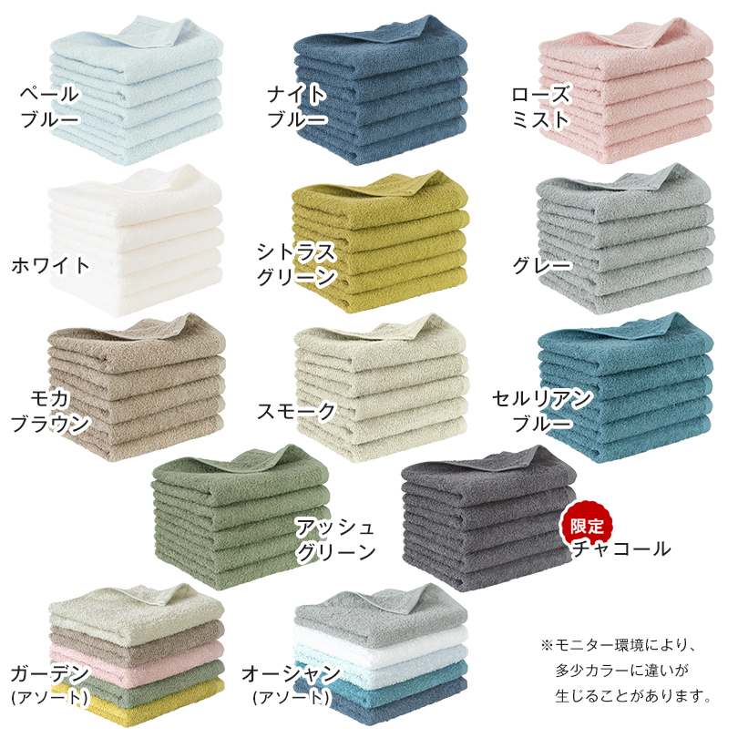 泉州タオル フェイスタオル デイリータオル タオル