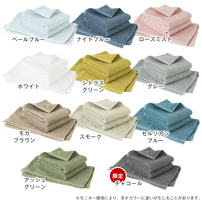 泉州タオル　フェイスタオル　デイリータオル　タオル