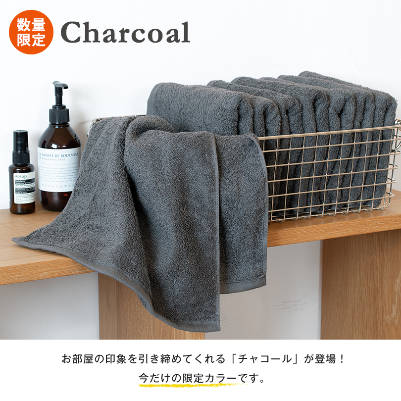 泉州タオル　フェイスタオル　デイリータオル　タオル