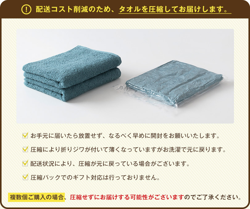 泉州タオル ビッグフェイスタオル ミニバスタオル タオル