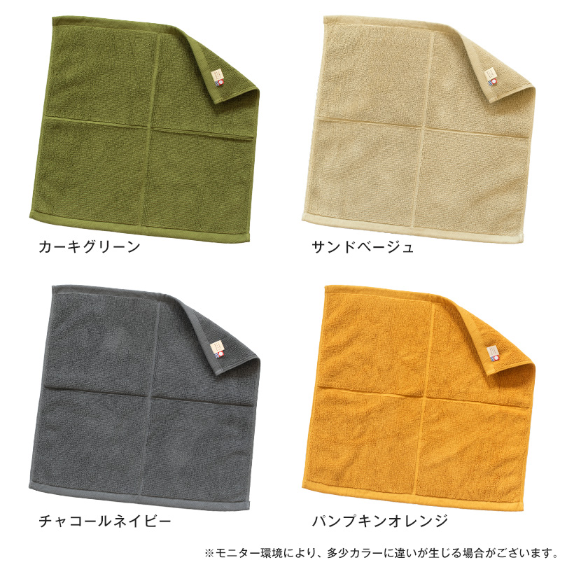 日本製 今治タオル バスマット コンパクト マット サウナ 温泉 足ふき 一人暮らし 乾燥機使用可 アウトドア キャンプ