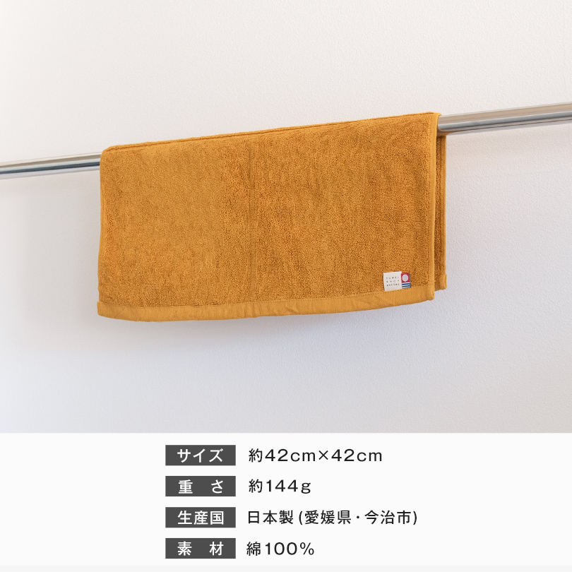 日本製 今治タオル バスマット コンパクト マット サウナ 温泉 足ふき 一人暮らし 乾燥機使用可 アウトドア キャンプ
