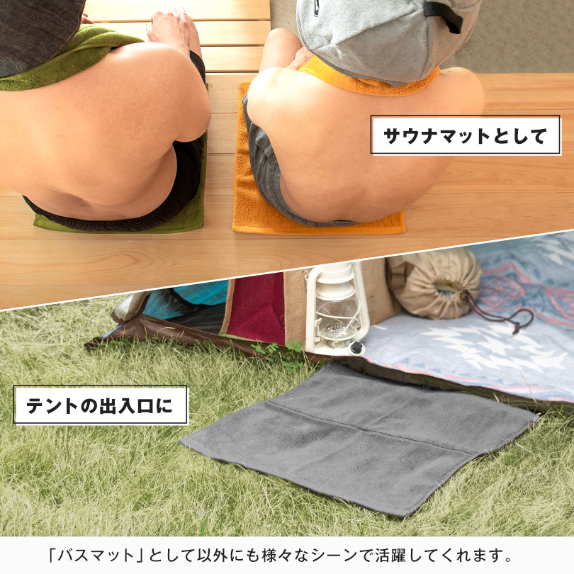 日本製 今治タオル バスマット コンパクト マット サウナ 温泉 足ふき 一人暮らし 乾燥機使用可 アウトドア キャンプ