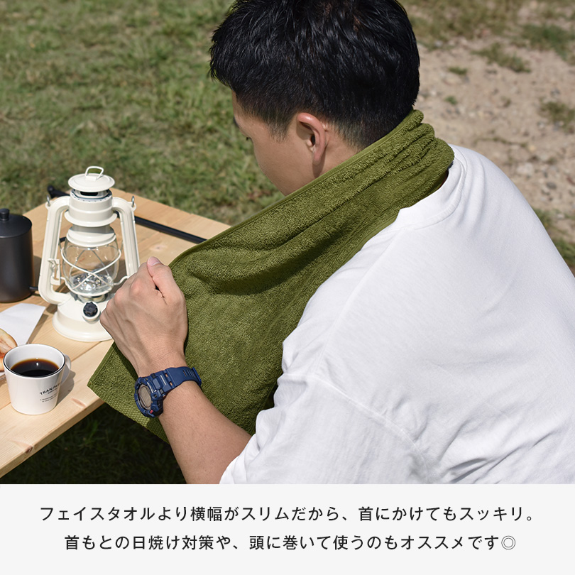 今治タオル 男性 フェイスタオル ランニング ジム アウトドア おしゃれ