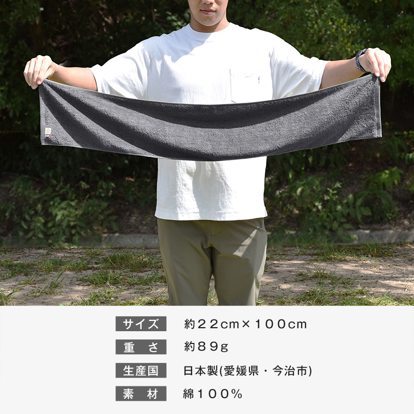今治タオル 男性 フェイスタオル ランニング ジム アウトドア おしゃれ