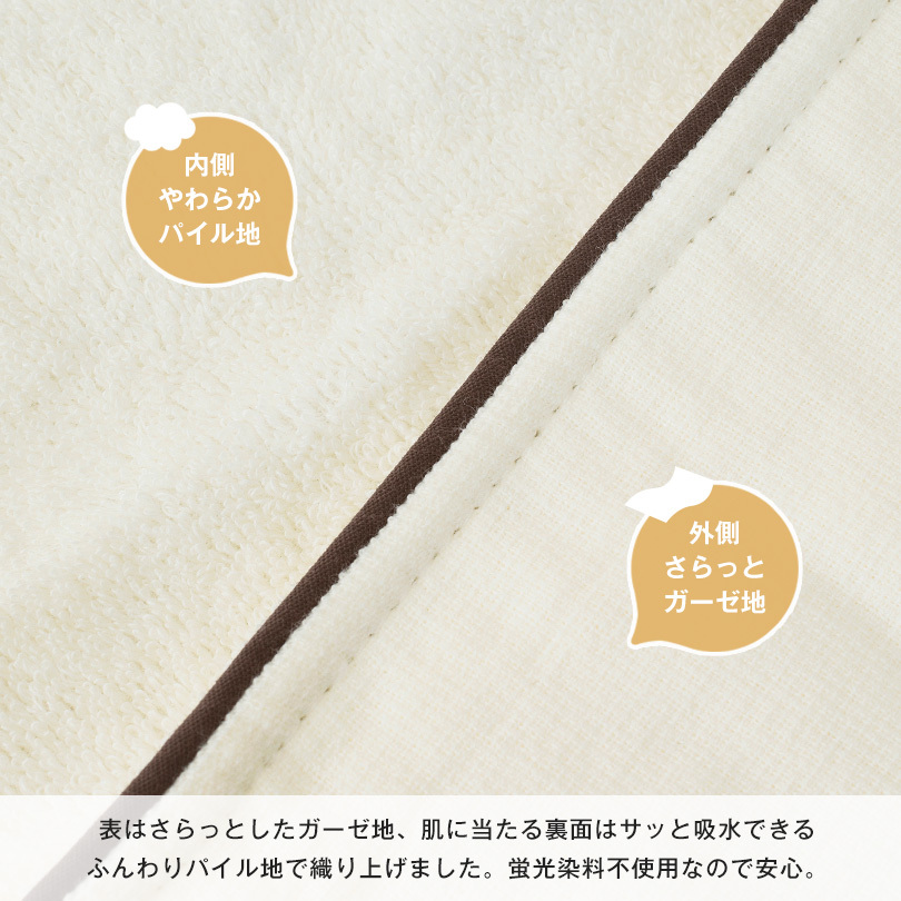日本製 バスローブ 軽量 レディース メンズ