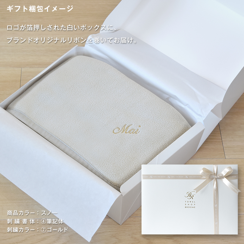 ブランケット 着る毛布 暖かい 北欧 おしゃれ 無地