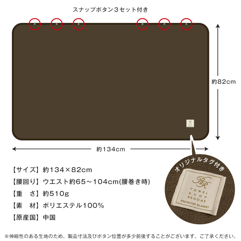 ブランケット 着る毛布 暖かい 北欧 おしゃれ 無地