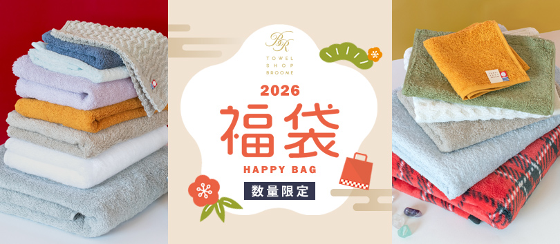 福袋