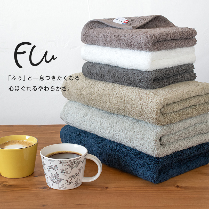 今治タオル バスタオル 2枚セット FUu ホテルタイプ タオル 送料