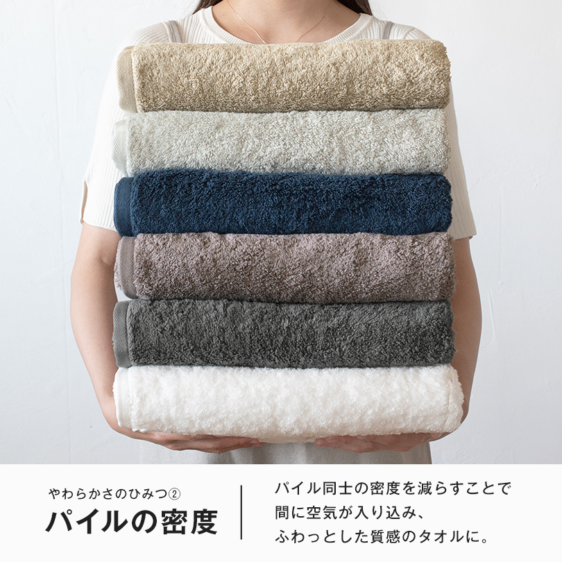 今治タオル バスタオル フェイスタオル ボリューム ふぅ