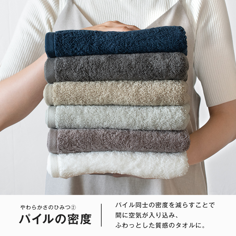 今治タオル バスタオル フェイスタオル ボリューム ふぅ