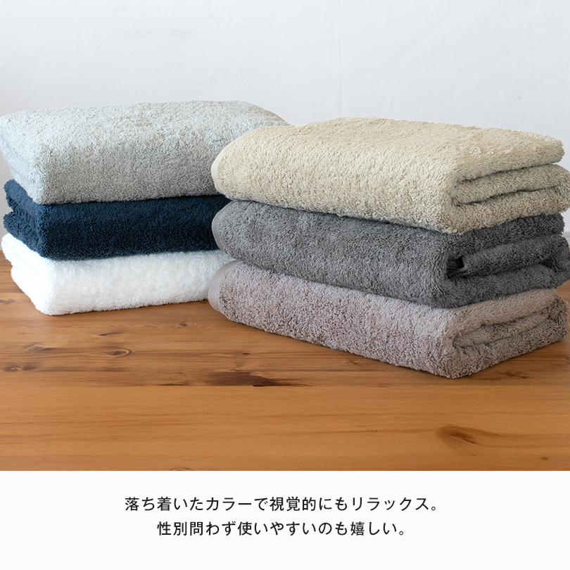 今治タオル バスタオル フェイスタオル ボリューム ふぅ