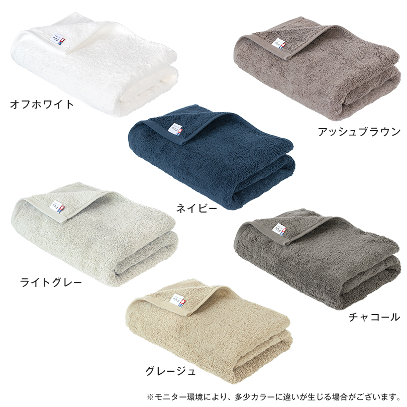 今治タオル バスタオル フェイスタオル ボリューム ふぅ