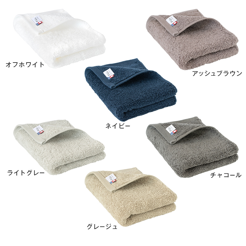 今治タオル バスタオル フェイスタオル ボリューム ふぅ
