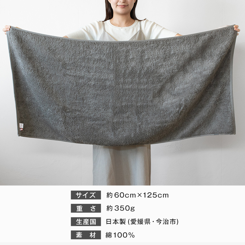 今治タオル バスタオル フェイスタオル ボリューム ふぅ