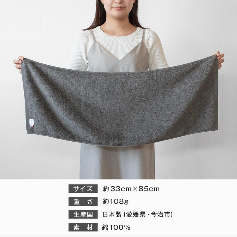 今治タオル バスタオル フェイスタオル ボリューム ふぅ